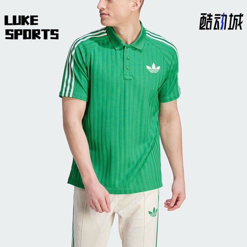 Adidas/阿迪达斯正品三叶草男子翻领复古polo衫短袖T恤IP6976