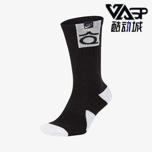 运动袜一双装 Nike 耐克正品 男女针织透气篮球训练经典 010 SK0083