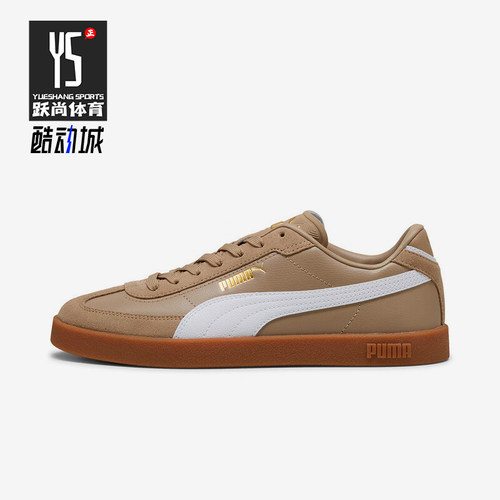 Puma/彪马正品2025秋季款男女日常运动耐磨低帮系带板鞋397447-35