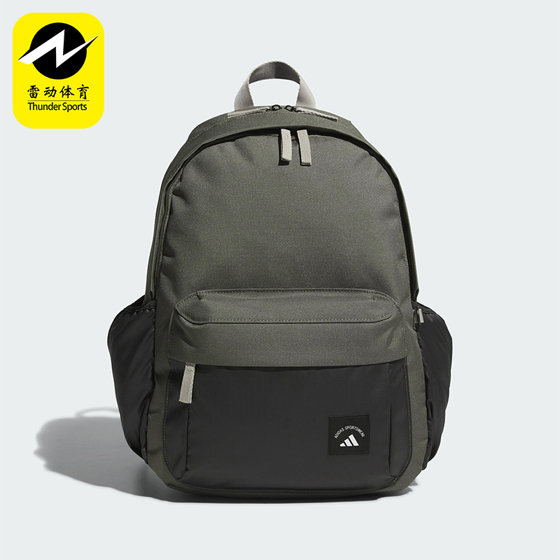 Adidas/阿迪达斯正品2025年夏季男女经典收纳便携双肩包KC0265