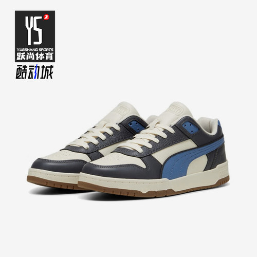 Puma/彪马正品新款男女经典复古拼色透气休闲板鞋386373-34