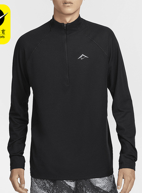 Nike/耐克正品Trail Dri-FIT男士越野半拉链上衣FV9995-010