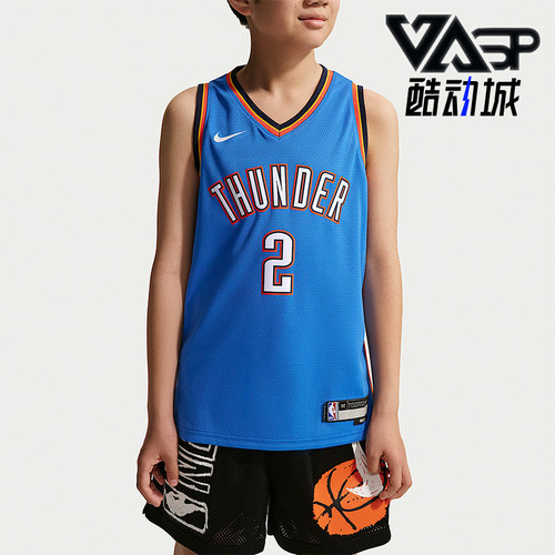 Nike/耐克正品Swingman Jersey 大童球衣经典短袖T恤IH2144-403