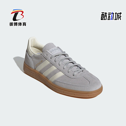 阿迪达斯男女休闲运动板鞋