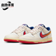 耐克正品 潮流复古运动板鞋 DUNK Nike LOW男士 时尚 HV5749 110
