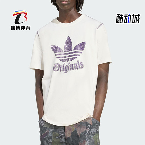 Adidas/阿迪达斯正品三叶草男士休闲印花针织透气运动短袖JY2760