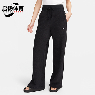 Nike/耐克正品2025秋季款女士休闲高腰宽松运动长裤FN3623-010