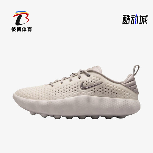 Nike/耐克正品Mind 002男士舒适贴合缓震训练鞋HQ4308-004