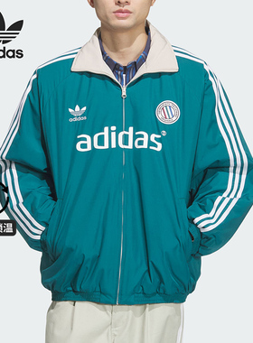 Adidas/阿迪达斯正品三叶草男士休闲立领条纹加厚棉服JL8354