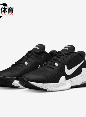 Nike/耐克正品Impact 4男士系带耐磨实战篮球鞋DM1124-011