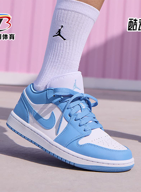 Nike/耐克正品JORDAN女士低帮经典运动耐磨篮球鞋AO9944-441