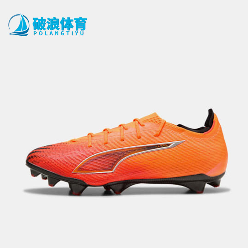 Puma/彪马正品冬季款男女低帮系带耐磨减震经典足球鞋108512-03