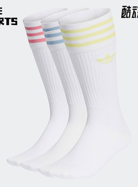 Adidas/阿迪达斯正品三叶草男女运动休闲长筒袜三双装 H32329