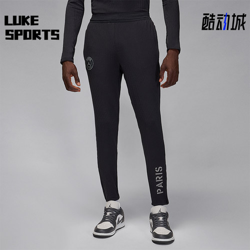 Nike/耐克正品JORDAN男士训练运动修身透气足球长裤IB3637-045