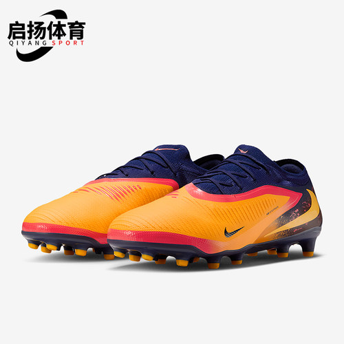 Nike/耐克正品Phantom 6 男女缓震低帮耐磨运动足球鞋IH1777-800