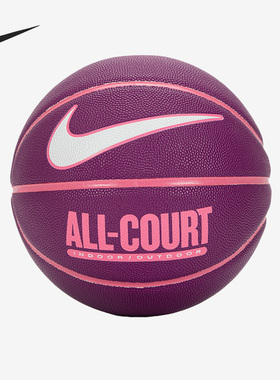 Nike/耐克正品当季新款男女运动训练比赛七号篮球DO8258-507