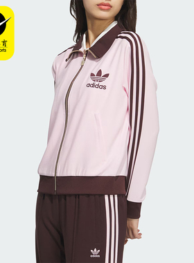 Adidas/阿迪达斯正品三叶草女士时尚立领休闲潮流外套JX2804