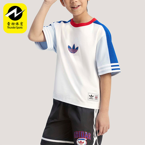 Adidas/阿迪达斯正品三叶草儿童宽松经典时尚亲肤休闲短袖KW2273