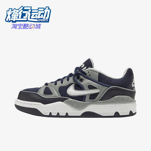 Nike/耐克正品男女同款舒适贴合低帮运动休闲板鞋IB1811-400