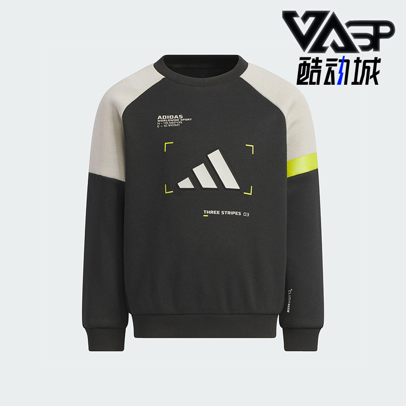 Adidas/阿迪达斯正品2025秋季款儿童圆领宽松日常保暖卫衣KB5127