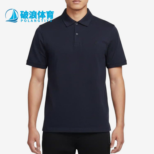 Nike/耐克正品男士简约休闲日常运动短袖POLO衫HQ8689-451