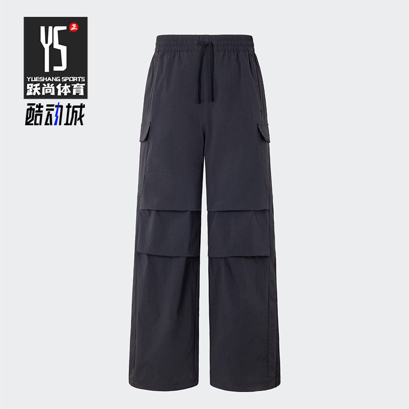 阿迪达斯男女运动工装针织长裤