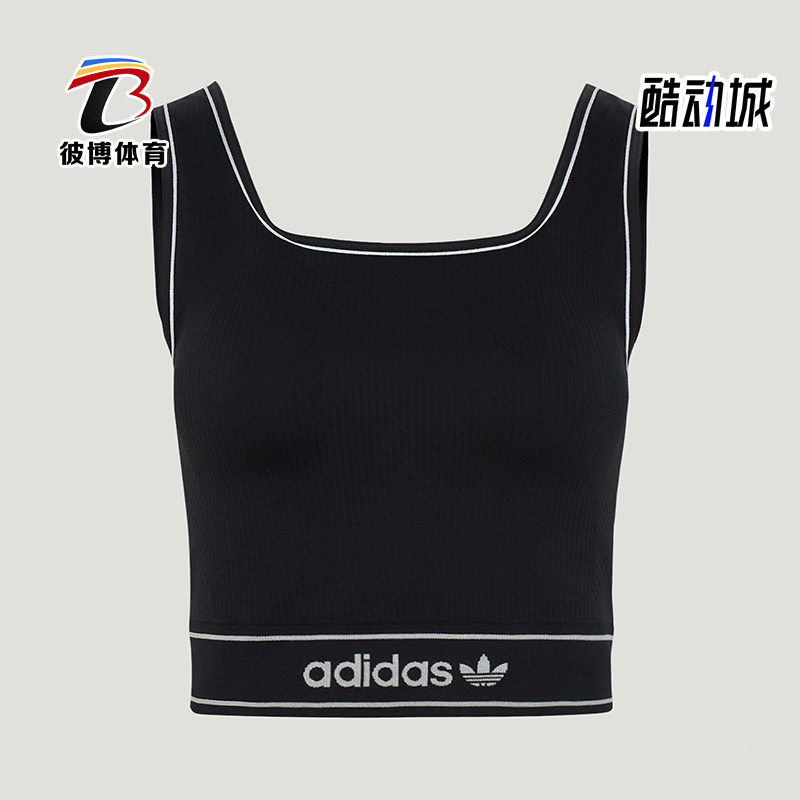 Adidas/阿迪达斯正品女士经典时尚透气休闲运动背心T恤LF4590