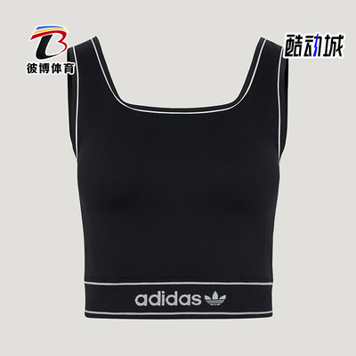 Adidas/阿迪达斯正品女士经典时尚透气休闲运动背心T恤LF4590