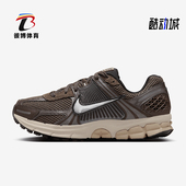 FN6742 Nike 201 Vomero 5女士复古跑步鞋 耐克正品 Zoom