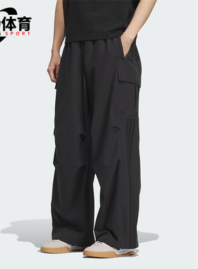 Adidas/阿迪达斯正品三叶草男女同款宽松工装直筒休闲长裤KD0949
