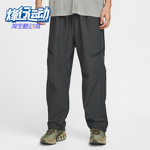 Nike/耐克正品Tech Shori男士透气宽松日常梭织长裤HV0958-060