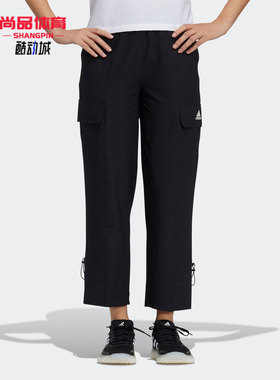 Adidas/阿迪达斯正品年新款女子TECH PT CLOSE运动长裤GP0666
