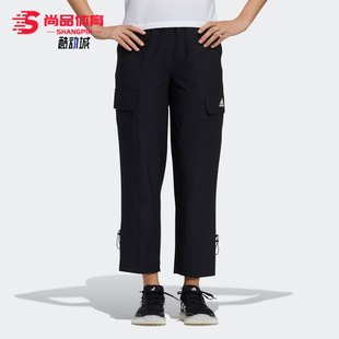 阿迪达斯正品 CLOSE运动长裤 年新款 GP0666 女子TECH Adidas