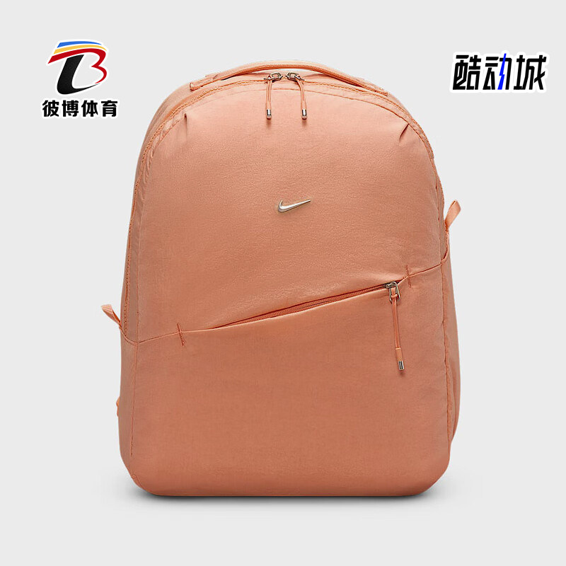 Nike/耐克正品NK AURA BKPK男女收纳口袋经典双肩包HF7007-844