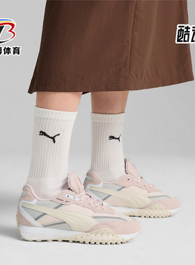 Puma/彪马正品BLKTOP RIDER男女同款休闲复古运动耐磨系带休闲鞋