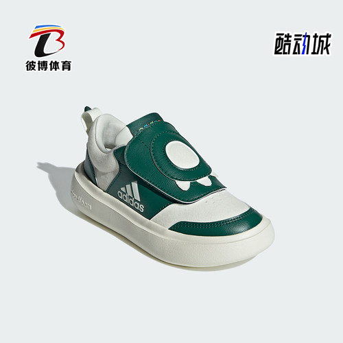 Adidas/阿迪达斯儿童运动鞋