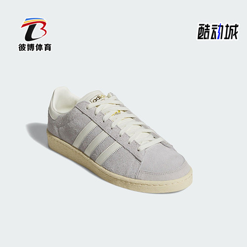 Adidas/阿迪达斯正品三叶草男女运动经典户外耐磨休闲板鞋JS0807
