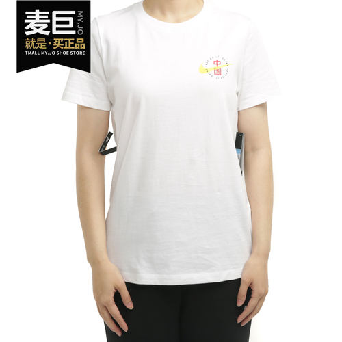 Nike/耐克正品当季新款 SPORTSWEAR 女子休闲运动T恤CZ3580