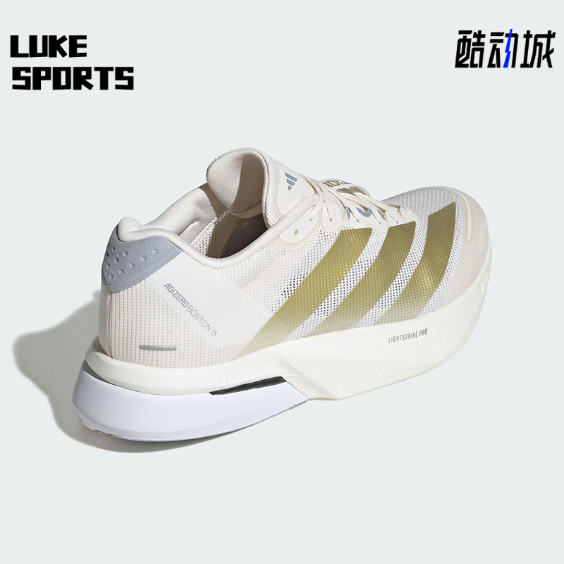 Adidas/阿迪达斯正品ADIZERO BOSTON男士经典比赛跑步鞋JS4947