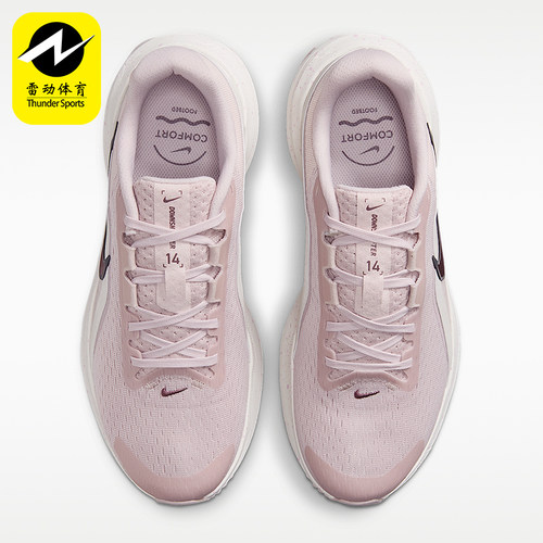 Nike/耐克正品2026夏季女士运动回弹缓震经典跑步鞋IR1524-600