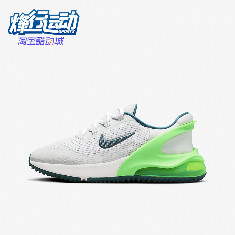 Nike/耐克正品Air Max 270 GS大童系带透气运动跑步鞋DV1968-006