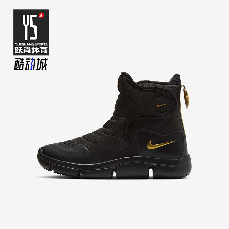 Nike/耐克正品NOVICE BOOT小童舒适户外运动保暖雪地靴AV8339-001