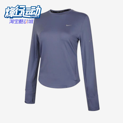 Nike/耐克正品SwiftUV运动套头纯色休闲经典长袖T恤HQ0504-499