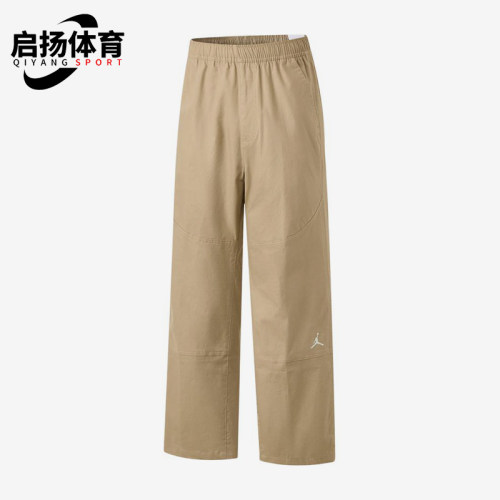 Nike/耐克正品JORDAN新款男卡其色宽松纯色经典休闲裤HF9330-247