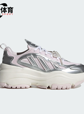 Adidas/阿迪达斯正品2025 三叶草女士经典透气厚底老爹鞋JS1660