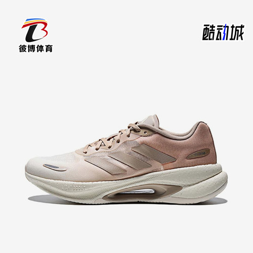 Adidas/阿迪达斯正品女士耐磨低帮简约缓震运动跑步鞋KZ7316