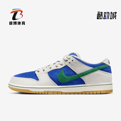 Dunk Low 男女同款 Nike Pro 板鞋 时尚 耐克正品 HF3704 001