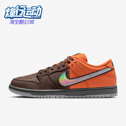 Nike/耐克正品SB Dunk Low Pro男士耐磨潮流复古板鞋IR1888-800