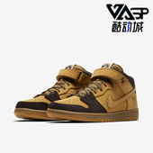 耐克正品 AJ1445 Mid Nike 复古户外板鞋 Dunk Pro男士 200