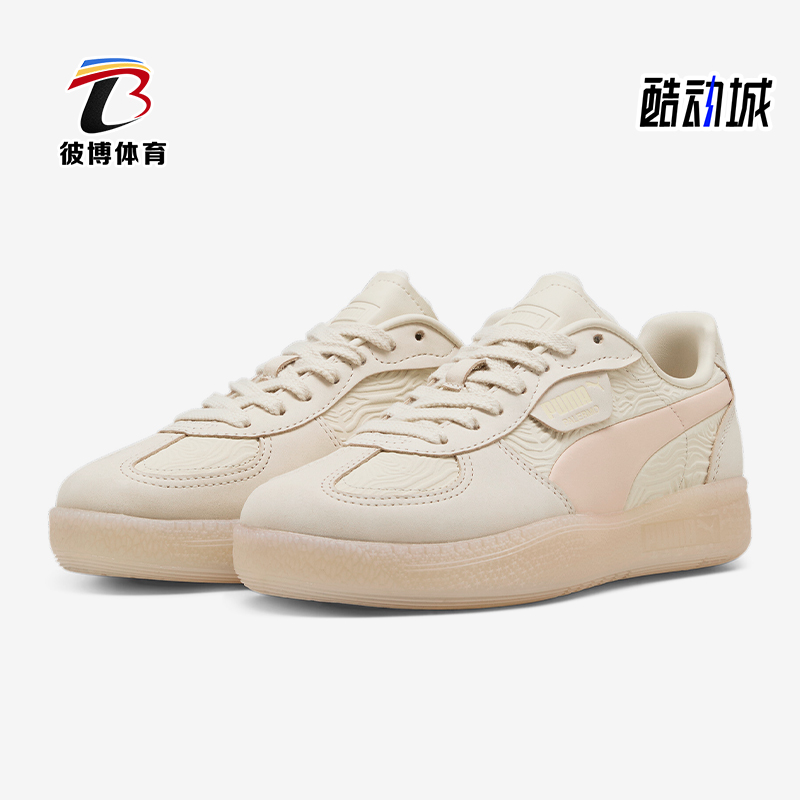 彪马女士轻便透气休闲厚底板鞋